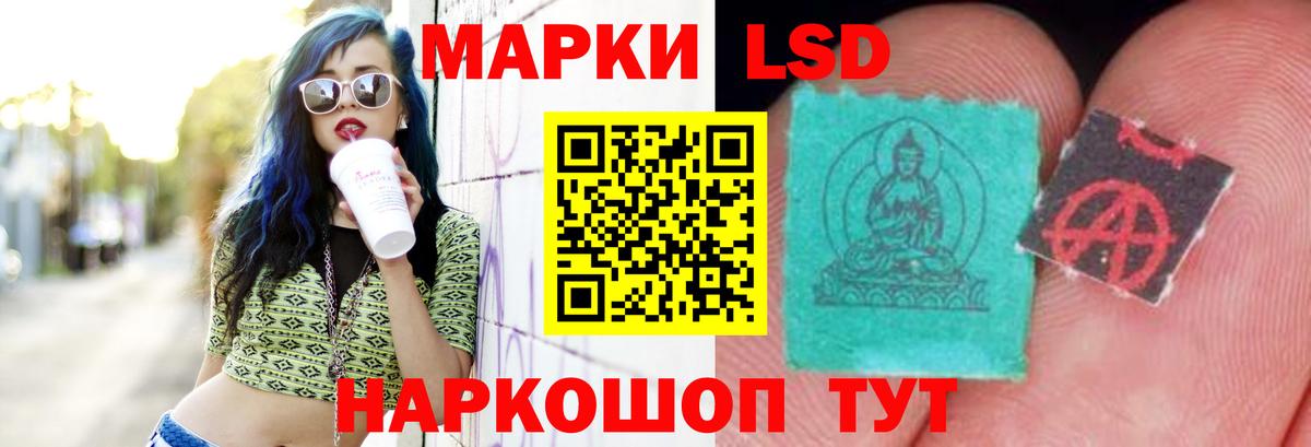 LSD-25 экстази кислота Дербент
