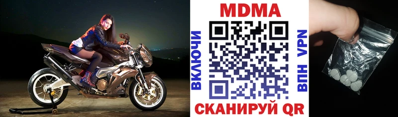 МДМА Molly Дербент