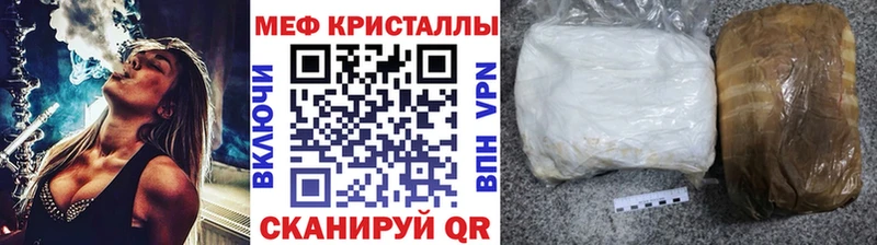 Меф мука Дербент