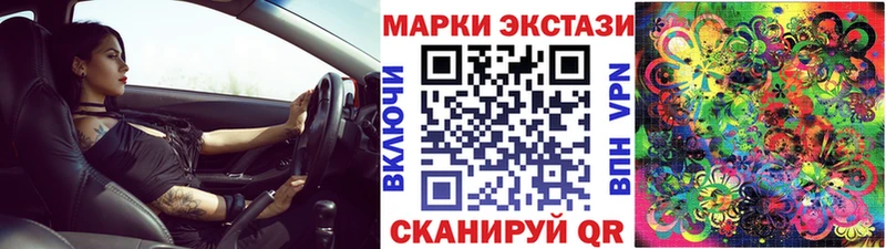 как найти наркотики  Дербент  Марки 25I-NBOMe 1500мкг 