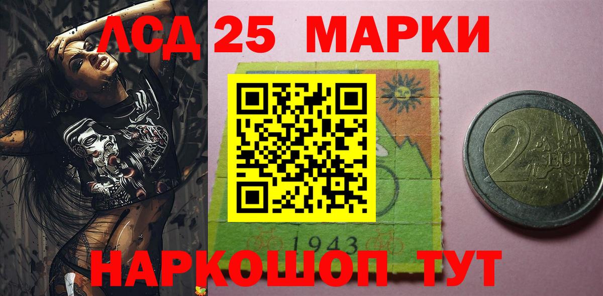Наркотические марки 1,8мг  Вход с VPN  Дербент 