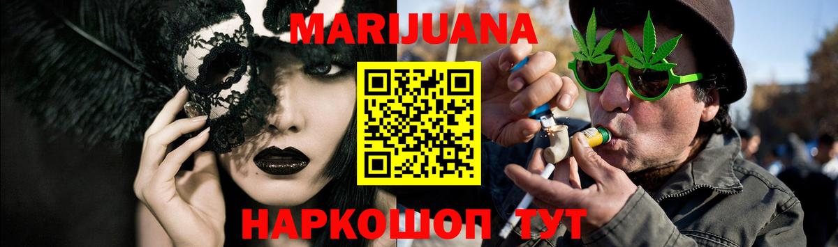 Шишки марихуана тримм Дербент